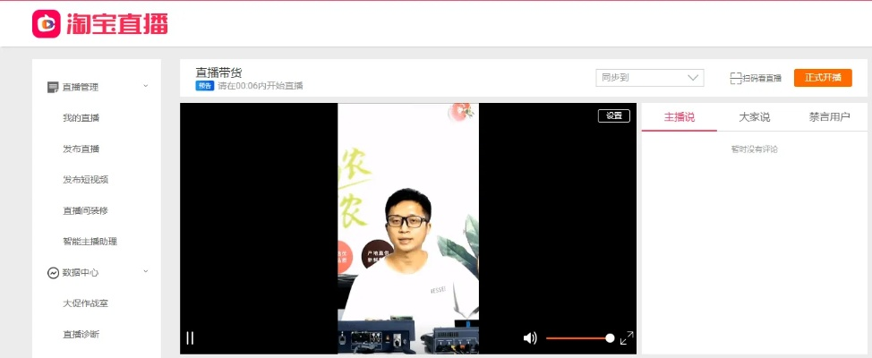 qq直播官方下载,深入数据策略设计|PalmOS1_v10.483
