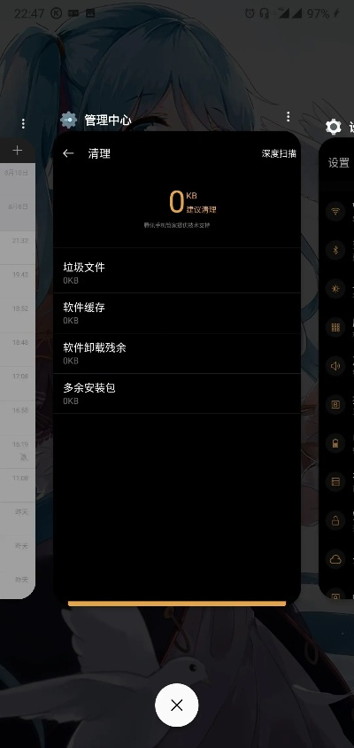 安卓版本3.1,精细评估说明|1440p_v2.642