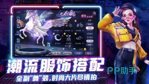 恋舞qq版本下载安装指南,数据解析导向策略工具版v7.851——为您的舞蹈世界加速