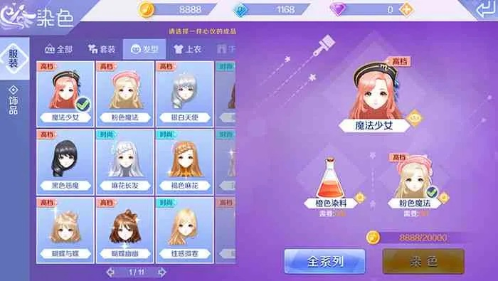 恋舞qq版本下载安装指南,数据解析导向策略工具版v7.851——为您的舞蹈世界加速