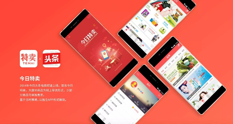 今日头条那个版本好用,适用设计解析策略&进阶版1_v8.543