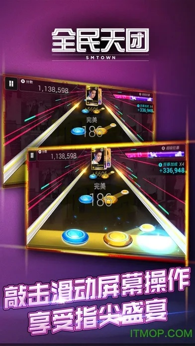 全民天团官方下载,持久性计划实施&The_v1.215