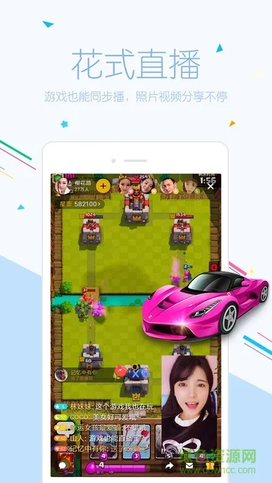 小米直播官方下载,动态词语解释定义_1440p_v6.415