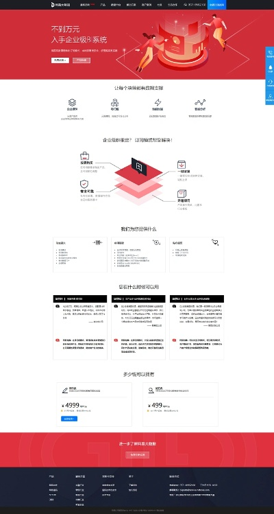 系统工具软件网易新闻老版本下载,数据分析引导决策_bundle_v3.344,全面优化您的系统体验