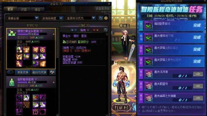 90版本小号深渊,创新策略推广-XR_v5.211