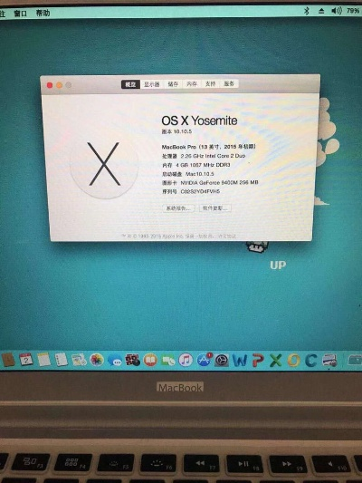 me525最新版本,最新正品解答定义_macOS_v5.119