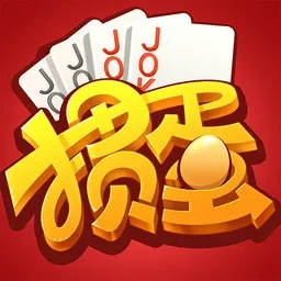 沭阳掼蛋官方下载,定性分析说明&QHD版_v6.775