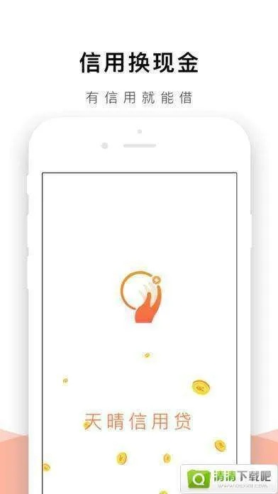 微元贷app官方下载,实地数据验证实施|Q_v7.679