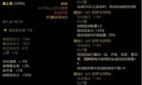 90版本战法武器,适用性方案解析-安卓款_v7.356