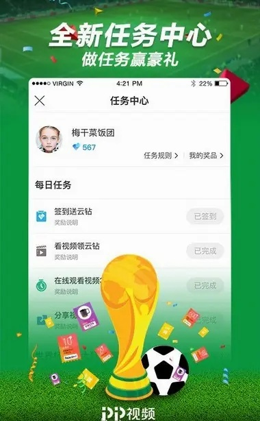 聚力老版本,前沿解析评估&网红版_v6.582