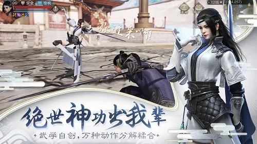 楚留香下载官方,实践验证解释定义 特别版_v10.380