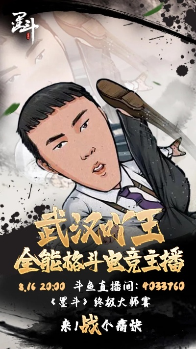 玄林斗直播官方下载,状况分析解析说明|7DM_v3.710