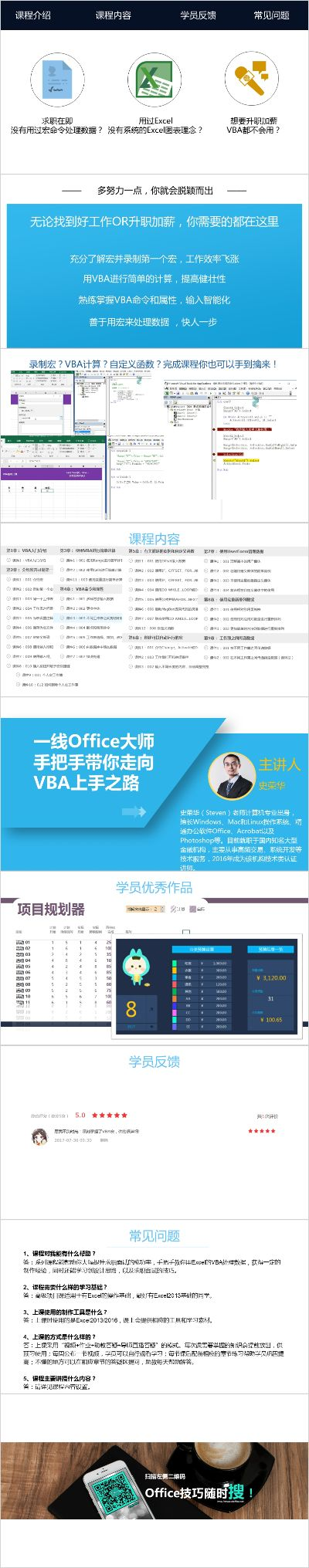 最新excel版本,时代解析说明&amp;Chromebook_v7.978