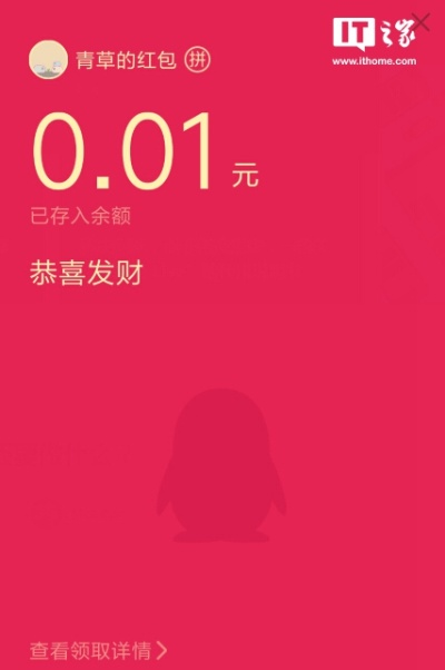 qq红包版本下载,可靠性计划解析|精简版_v3.378