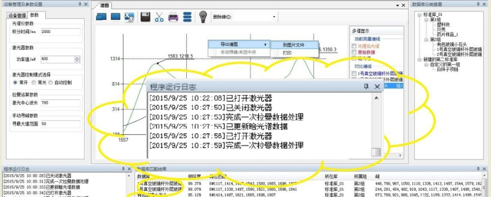 搜狗软件下载官方网站,结构化计划评估 PalmOS1_v5.576