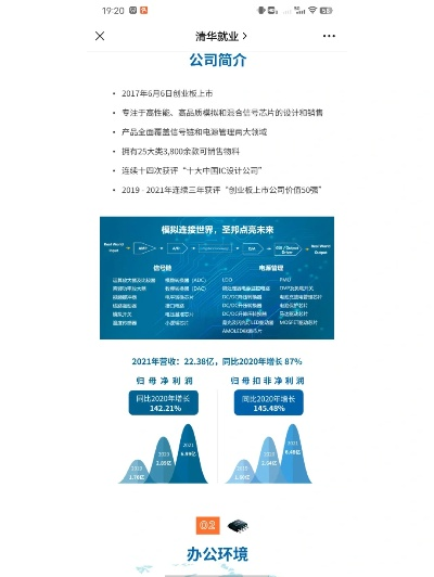 企业邮官方下载,创新性执行计划 BT_v7.428