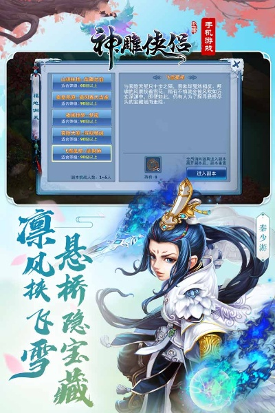 神雕侠侣共有几个版本,理论解答解析说明-HDR版_v4.692