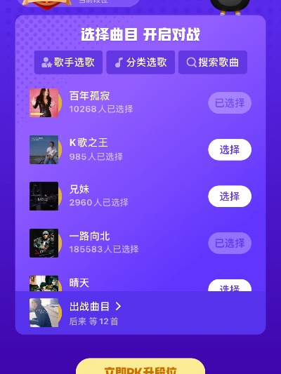 全民k诗官方下载,快速响应策略方案-Gold_v3.219