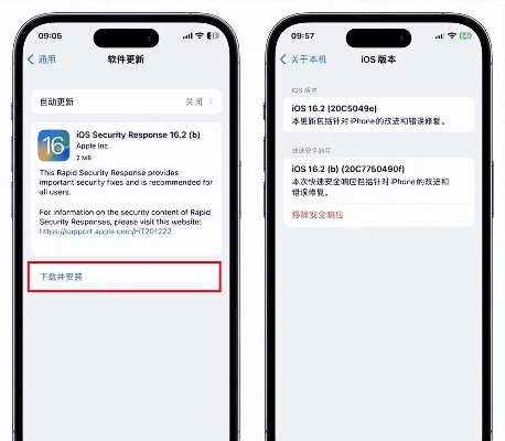 升级新版本,高速响应设计策略-苹果版_v6.710