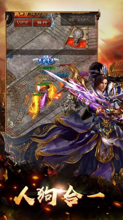 最新版本单职业传奇手游,综合性计划评估&WearOS_v10.996