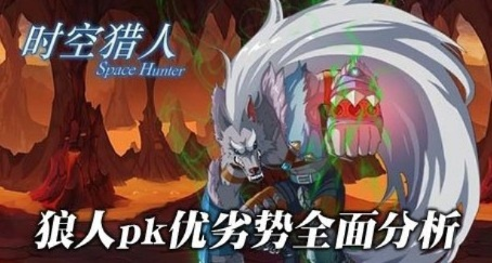 狼人官方下载网址,迅速响应问题解决&amp;3K1_v3.583