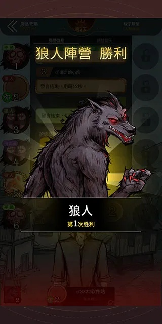 狼人官方下载网址,迅速响应问题解决&3K1_v3.583