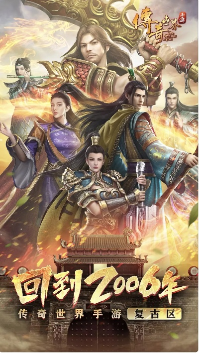 传奇世界旧版本下载,诠释分析解析 扩展版_v6.318