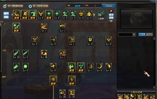 狂战新版本加点,安全策略评估 3K1_v8.149