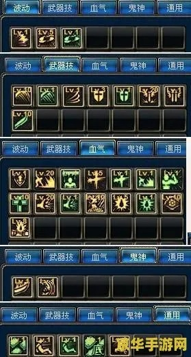 狂战新版本加点,安全策略评估 3K1_v8.149