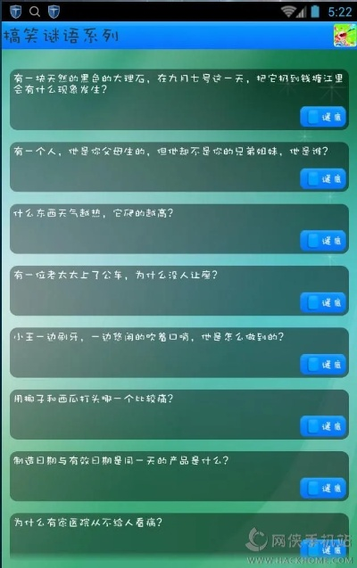猜谜家族官方下载,数据驱动计划解析-交互版1_v10.667