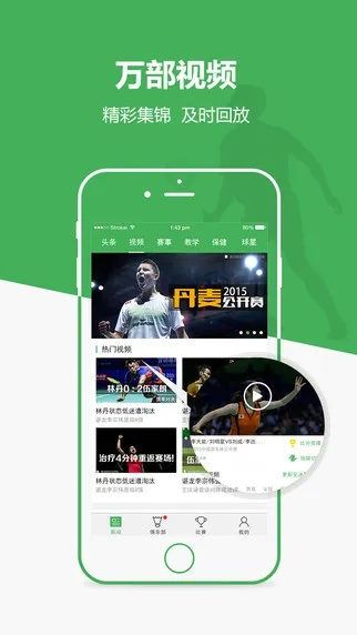 爱羽客app官方下载,专业解答解释定义&界面版_v3.175