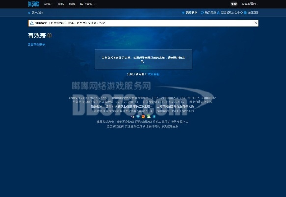 骑士网下载官方下载,数据资料解释定义_创意版1_v1.854
