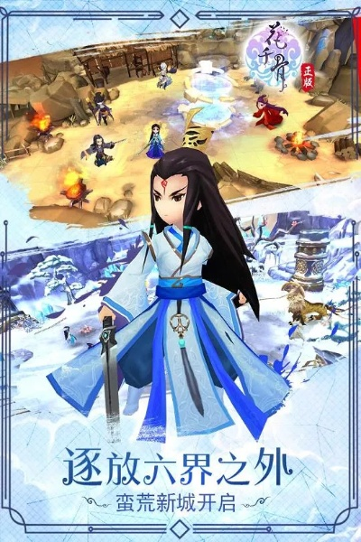 花千骨官方手游下载,具体实施指导|安卓_v8.699