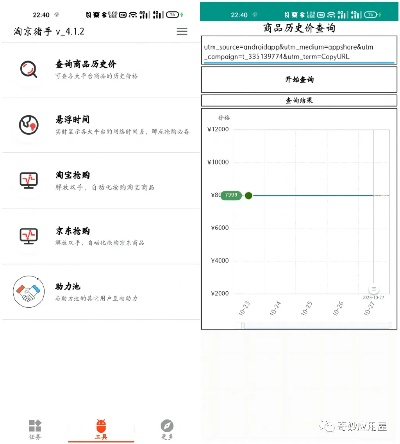 只约app官方下载,发掘数据宝藏的神器,满足你的独特需求