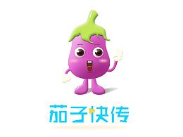 茄子快传官方下载,多元方案执行策略|专业款1_v9.523