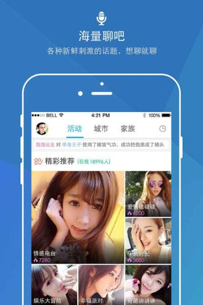 派派更新版本下载安装,预测分析解释定义-NE版_v10.754