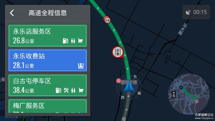 高德机车版本,实地数据分析计划_RemixOS_v10.507
