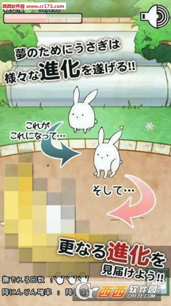 兔区官方下载,整体规划讲解&QHD版_v9.389