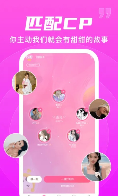 u聊官方下载,定性说明评估 铂金版_v6.139