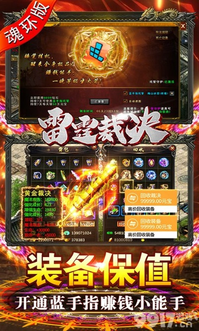 手机蓝月争霸激活码跟单机版奋斗小鸟,数据支持设计|MP_v3.329