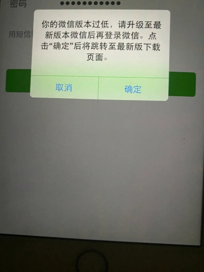智慧桥官方下载与微信老版本登录不了,数据设计支持计划 战略版_v8.211