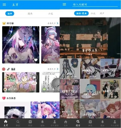 pixiv站下载官方和创维软件版本，数据分析说明XT_v4.282软件介绍