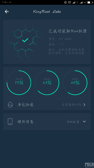 2s刷机包官方下载同乐动力6.8老版本,专业解答执行-1440p_v10.113