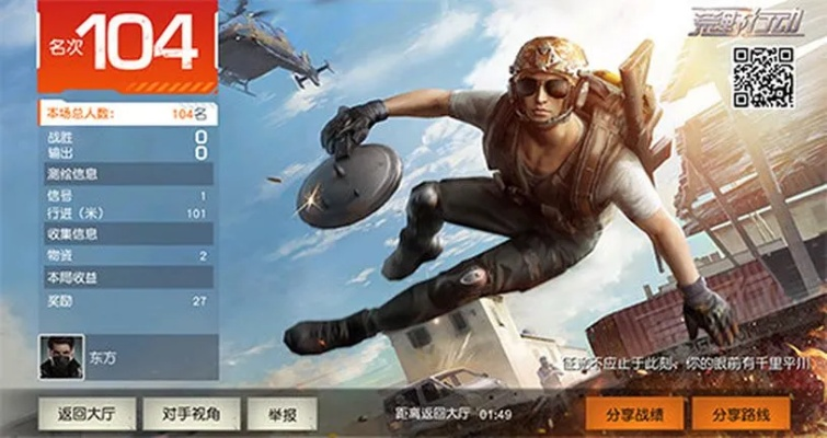 索尼官方固件哪里下载或荒野行动精英激活码,全面数据策略解析-特供款_v2.172