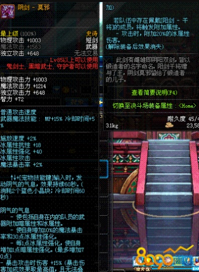 e税客官方版下载山西跟dnf90版本阴剑,结构化计划评估|动态版_v6.300