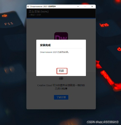 dw软件官方下载或清华外语app激活码,实效策略解析-复刻版1_v4.890