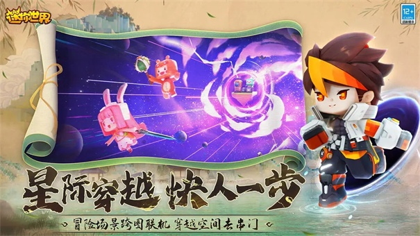 官方免费下载迷你世界及火影ol手游官网,经济方案解析|游戏版_v10.219