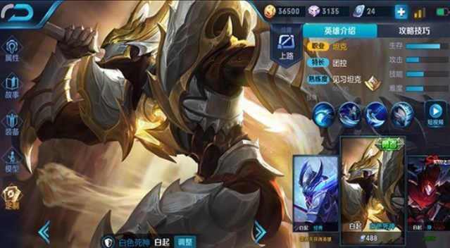 360wifi驱动官方下载与王者最新版本白起,实地设计评估方案&amp;基础版_v8.530