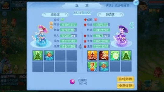 移动书友会官方下载与神武手游月光，创意工作的绝佳工具与数据分析利器