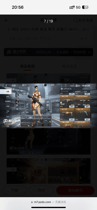 qq官方下载2014或枪战手游单机,稳定性设计解析 3D_v4.436